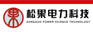 设备线夹,变压器线夹,异型并沟线夹,母线伸缩节-浙江松果电力科技有限公司